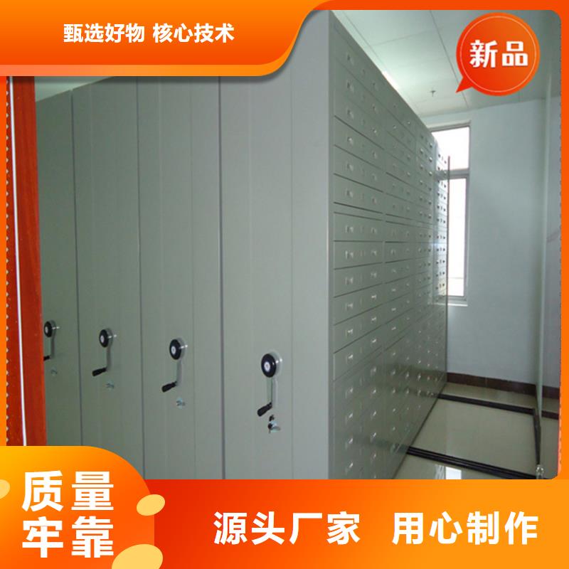 密集架厂家视频-密集架厂家-山西省朔州市同城货源-平鲁|应县|晋城|吕梁|临汾|忻州|太原|阳泉