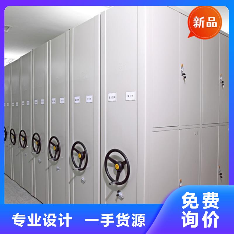 密集架厂家视频-广东省宇锋密集架厂家可服务区域茂名|汕尾|梅州|揭阳等