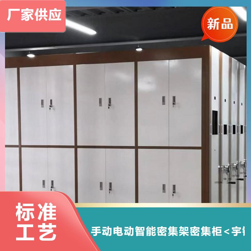 密集架厂家视频-广东省宇锋密集架厂家可服务区域茂名|汕尾|梅州|揭阳等