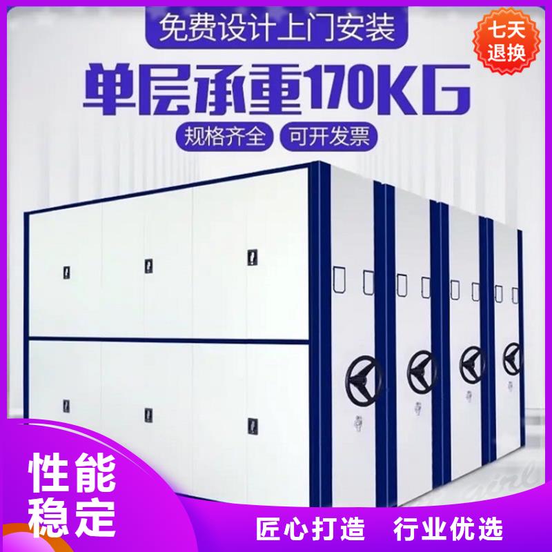密集架厂家视频-密集架厂家-山西省朔州市同城货源-平鲁|应县|晋城|吕梁|临汾|忻州|太原|阳泉