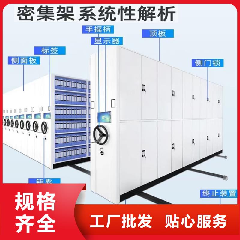 密集架厂家视频-密集架厂家_内蒙古包头市市场覆盖乌海|阿拉善|通辽|呼和浩特|赤峰|鄂尔多斯|乌兰察布等