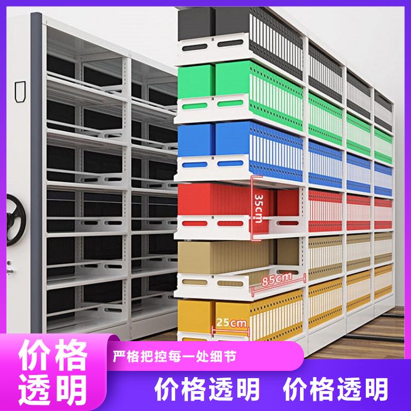 密集架厂家视频-密集架厂家_内蒙古包头市市场覆盖乌海|阿拉善|通辽|呼和浩特|赤峰|鄂尔多斯|乌兰察布等