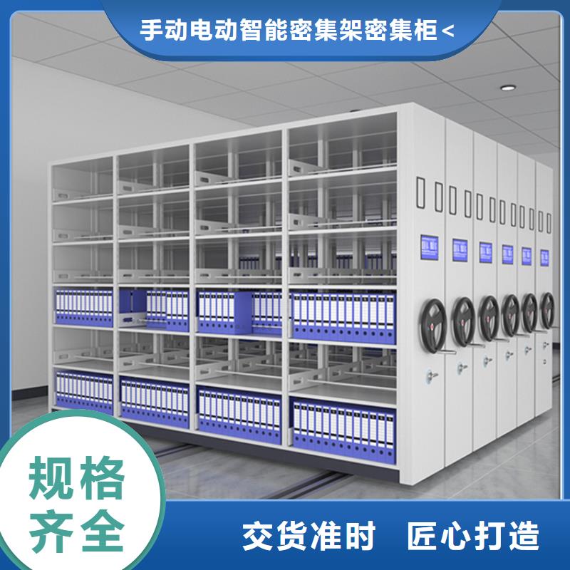 不锈钢密集架汽轮机罩壳分类和特点