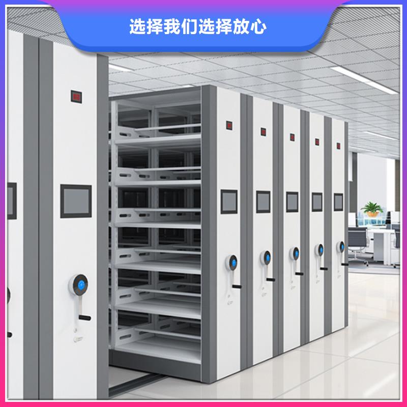 密集架厂家视频-密集架厂家_内蒙古包头市市场覆盖乌海|阿拉善|通辽|呼和浩特|赤峰|鄂尔多斯|乌兰察布等