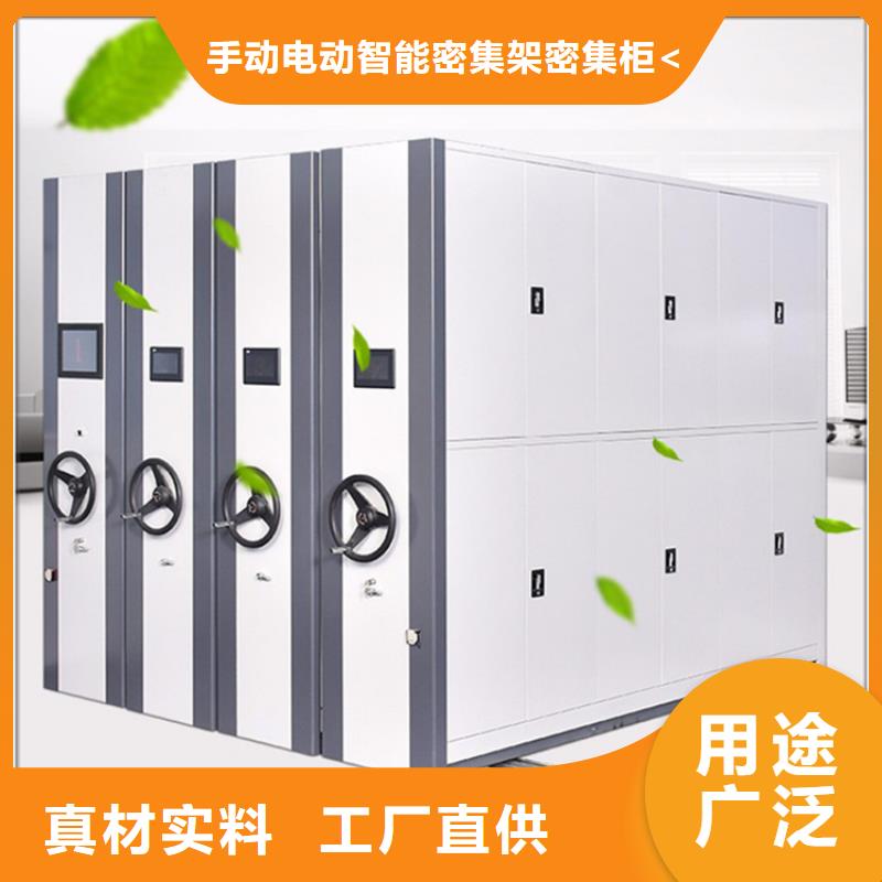 密集架厂家视频-密集架厂家_内蒙古包头市市场覆盖乌海|阿拉善|通辽|呼和浩特|赤峰|鄂尔多斯|乌兰察布等