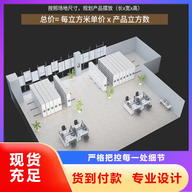 密集架厂家视频-安新|顺平|衡水|唐山|邯郸|沧州密集架厂家匠心品质-手动电动智能密集架密集柜<宇锋>装备科技生产厂家(保定市分公司)