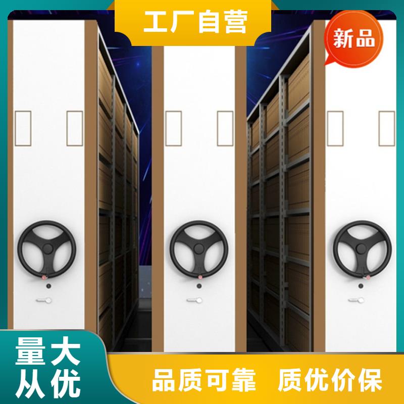 密集架厂家视频-安新|顺平|衡水|唐山|邯郸|沧州密集架厂家匠心品质-手动电动智能密集架密集柜<宇锋>装备科技生产厂家(保定市分公司)