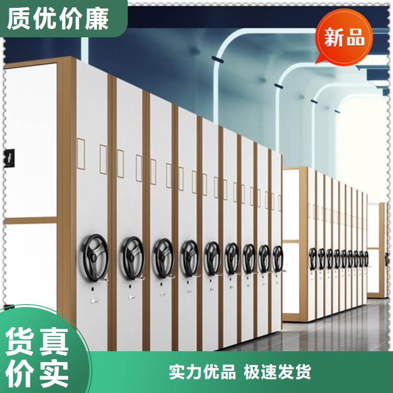密集架厂家视频-密集架厂家_内蒙古包头市市场覆盖乌海|阿拉善|通辽|呼和浩特|赤峰|鄂尔多斯|乌兰察布等