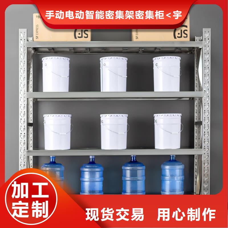 密集架厂家视频-密集架厂家(宇锋)覆盖地域直辖香港