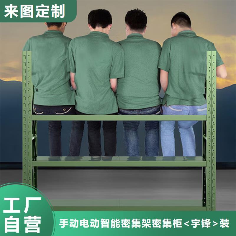 高位货架,密集型留样柜加工定制