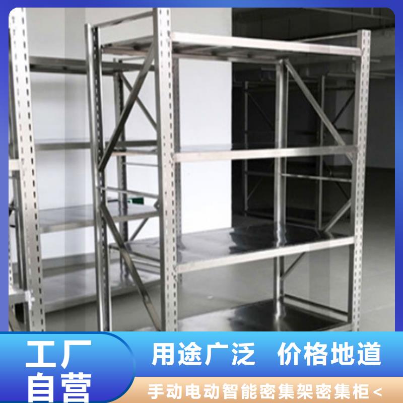高位货架,密集型留样柜加工定制