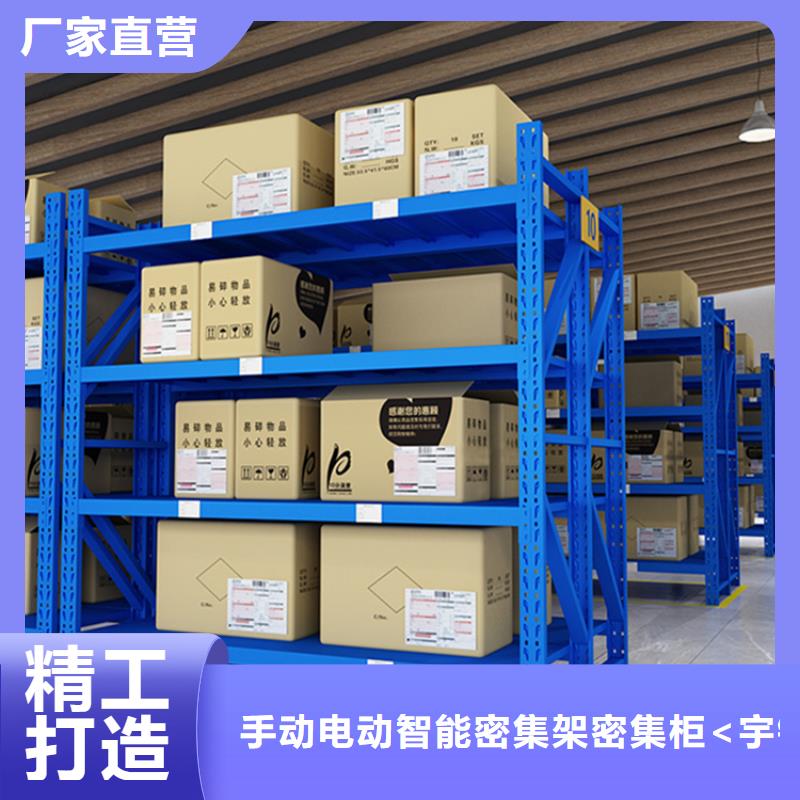 高位货架,密集型留样柜加工定制