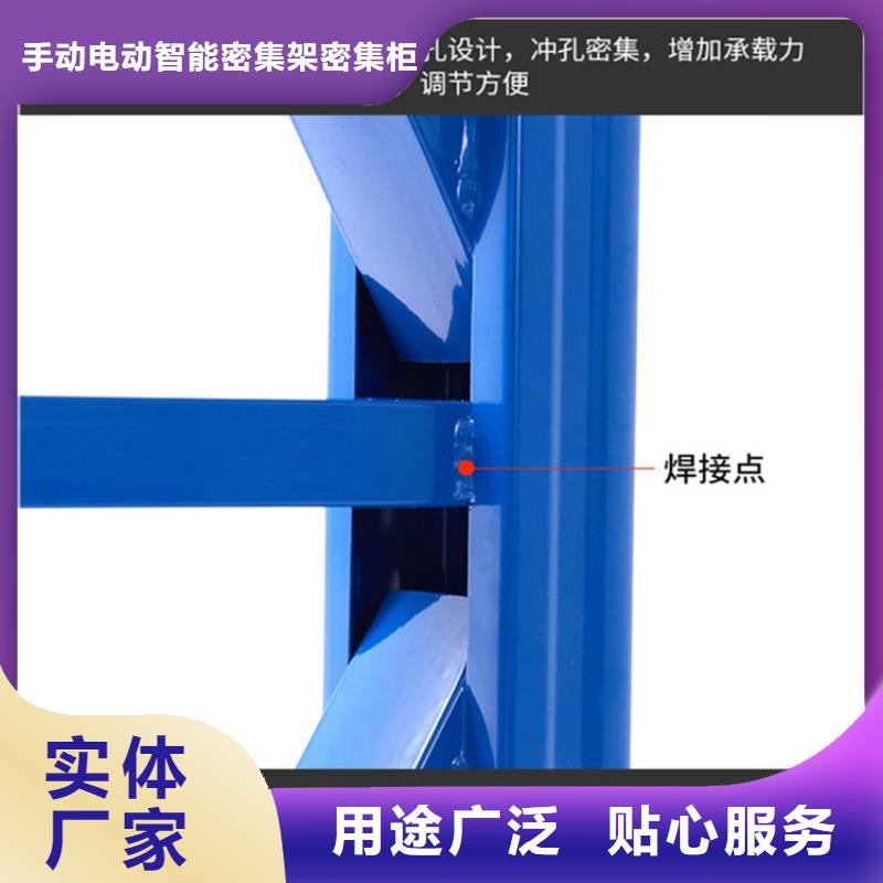 高位货架,密集型留样柜加工定制