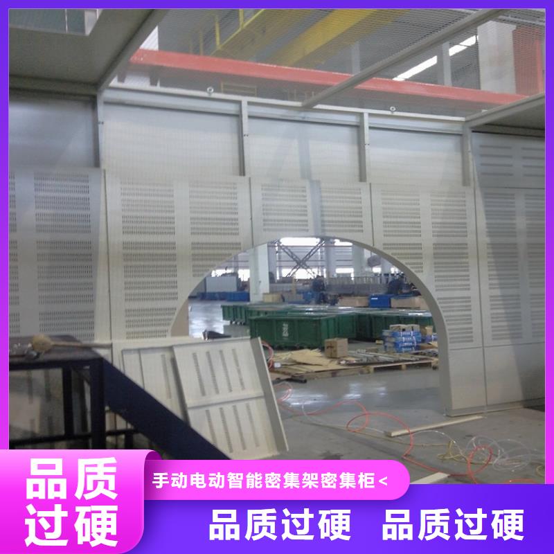 汽轮机罩壳密集柜工厂现货供应
