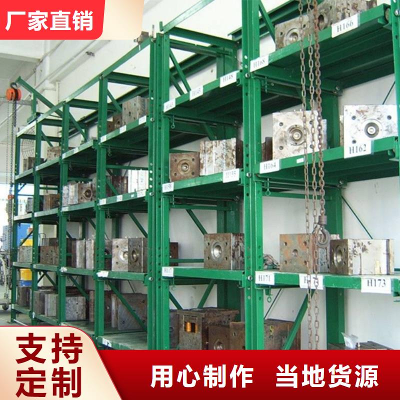密集型货架手动密集架订购