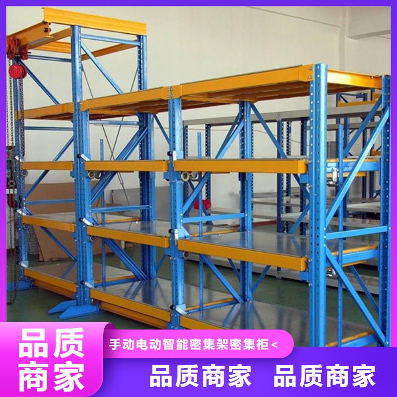 密集型货架手动密集架订购