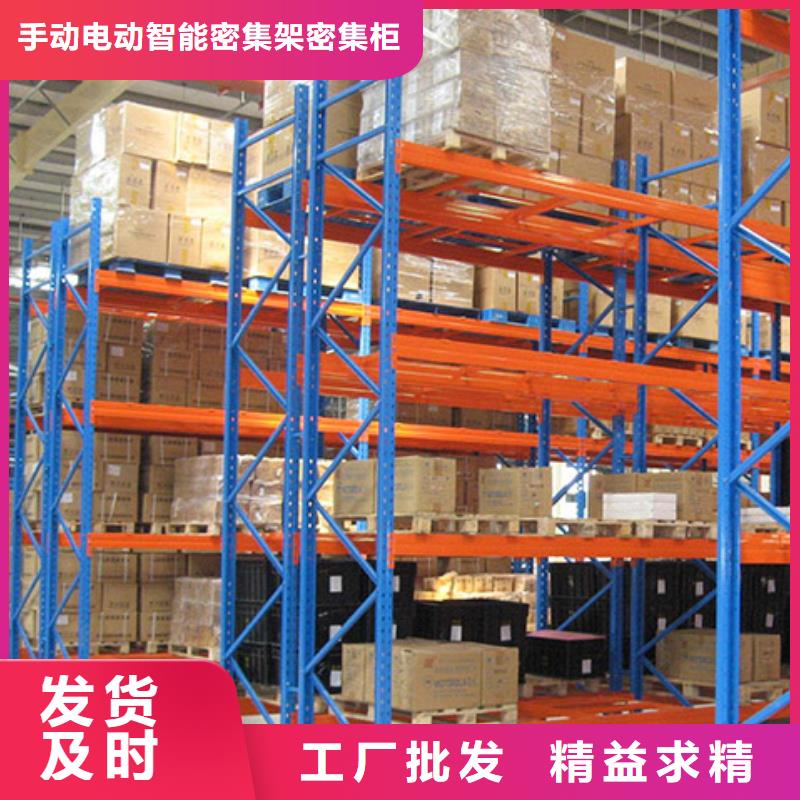 密集型货架,档案柜款式新颖