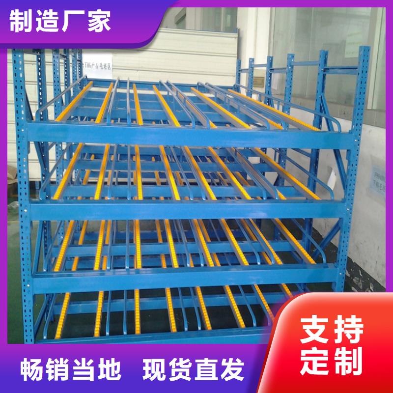 密集架厂家视频-密集架厂家-江苏省无锡市该地制造商-南长|江阴|苏州|常州|淮安|徐州|盐城