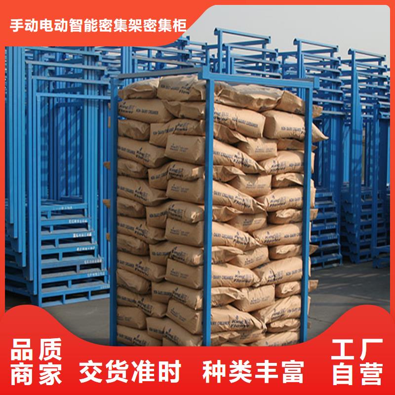 密集架厂家视频-密集架厂家-江苏省无锡市该地制造商-南长|江阴|苏州|常州|淮安|徐州|盐城