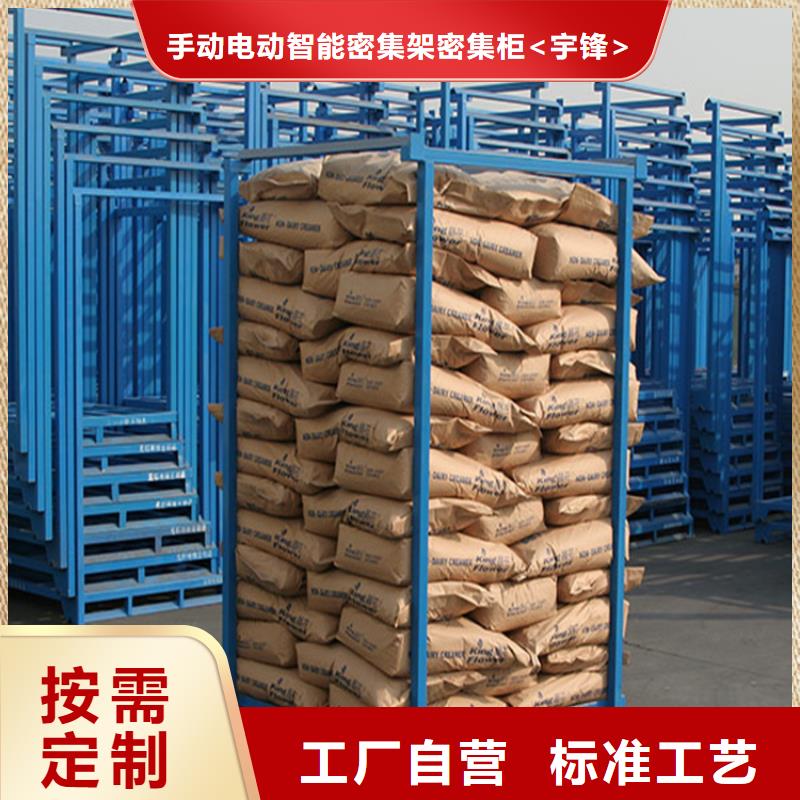 密集型货架,移动病案架多年行业经验