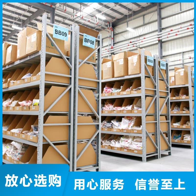 密集型货架,档案柜款式新颖