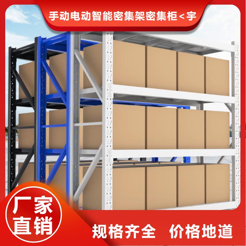 密集型货架,移动病案架多年行业经验