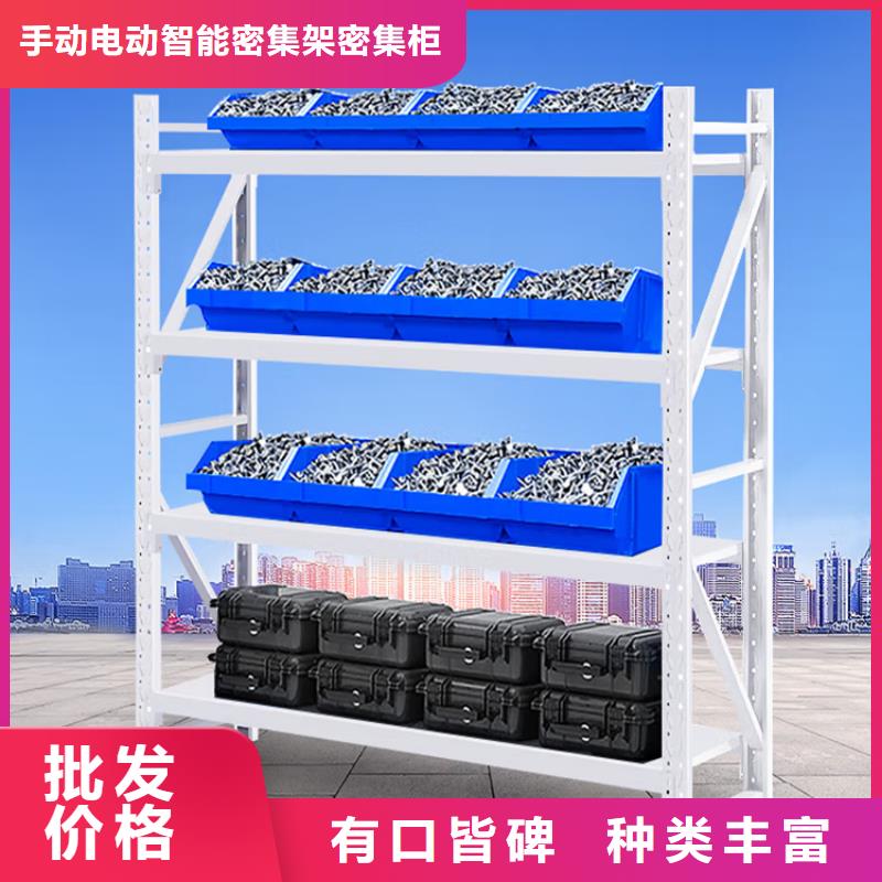 密集型货架,档案柜款式新颖