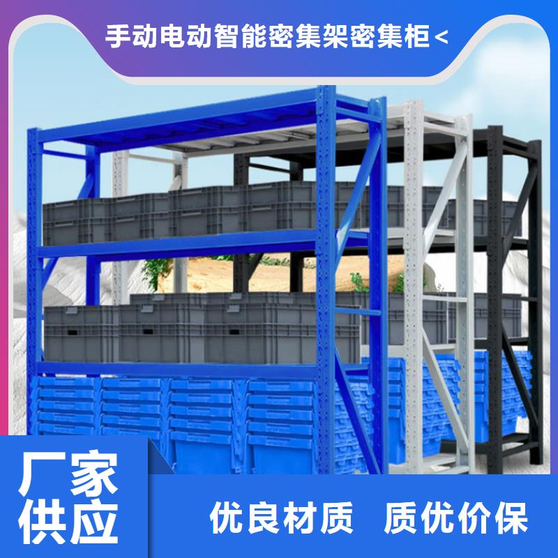 密集型货架,档案柜款式新颖