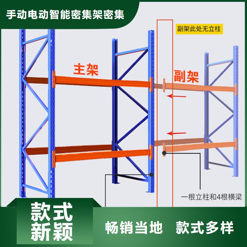 密集型货架,档案柜款式新颖