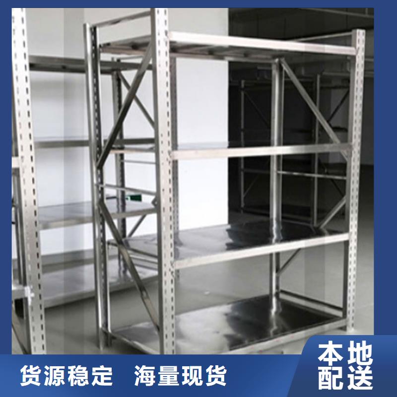 密集型货架,档案柜款式新颖