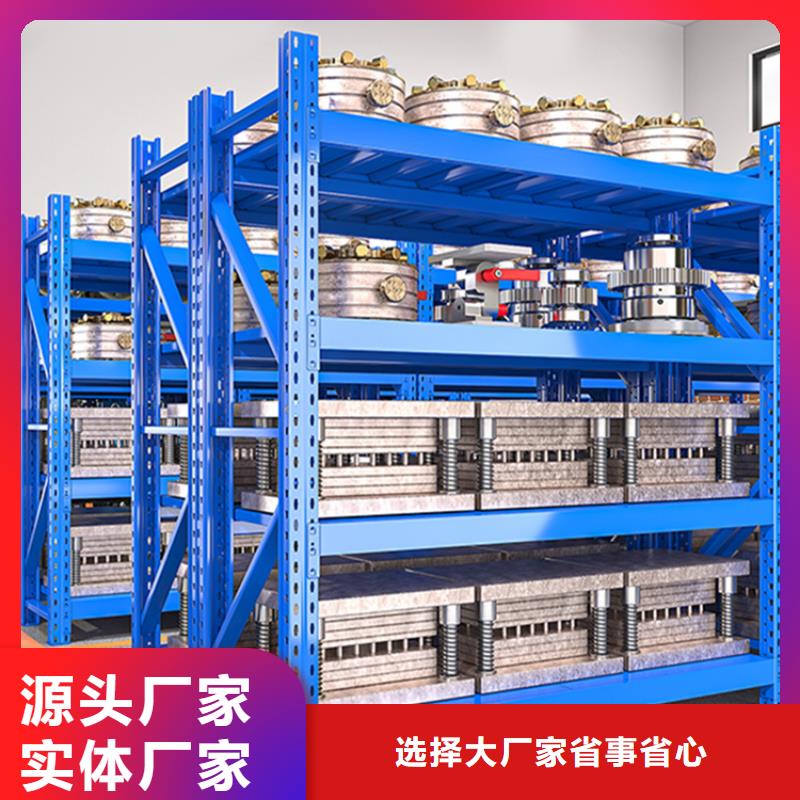 【 智能货架货架价格质优价保】