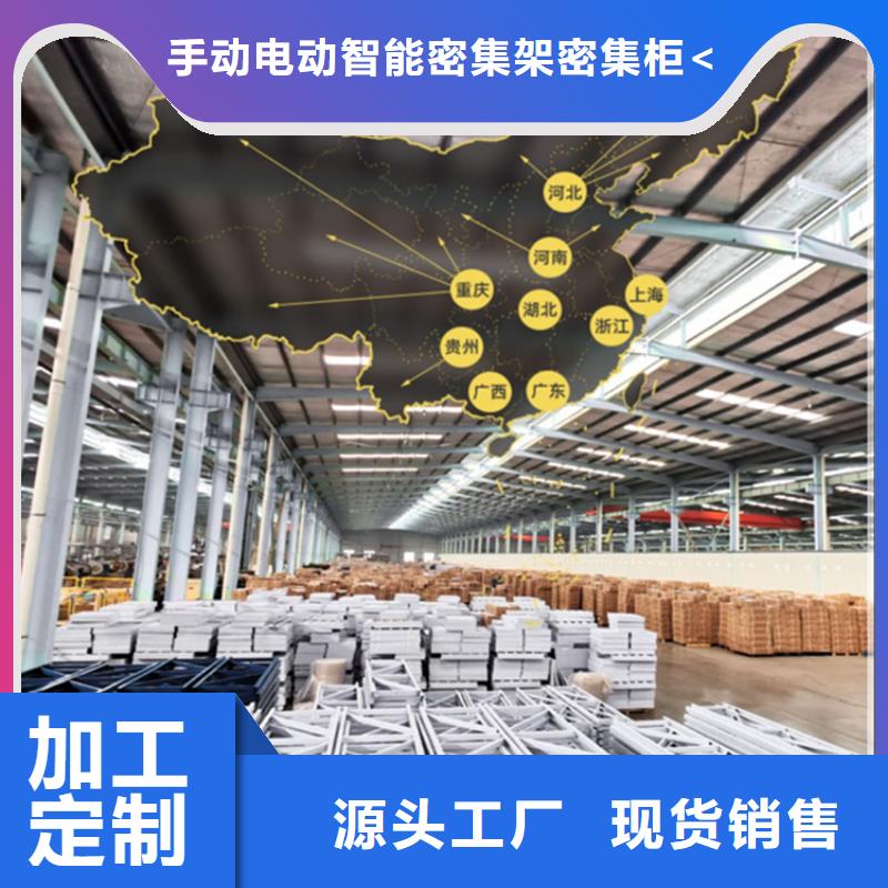 【 智能货架货架价格质优价保】