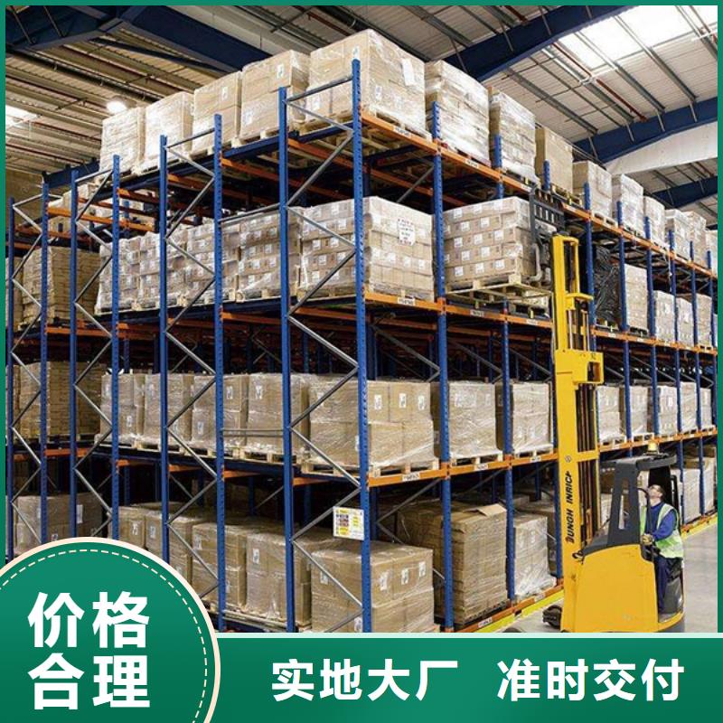 【 智能货架货架价格质优价保】