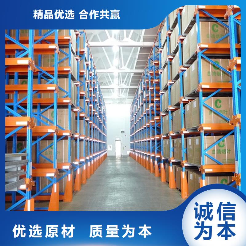 【 智能货架货架价格质优价保】
