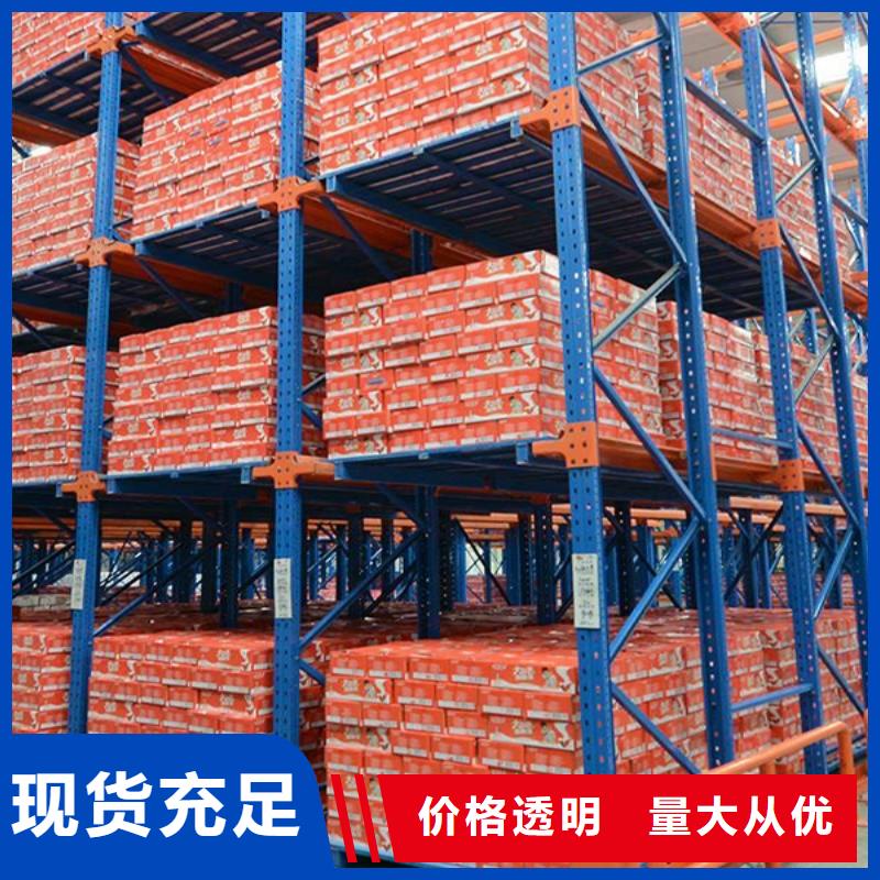 【 智能货架货架价格质优价保】