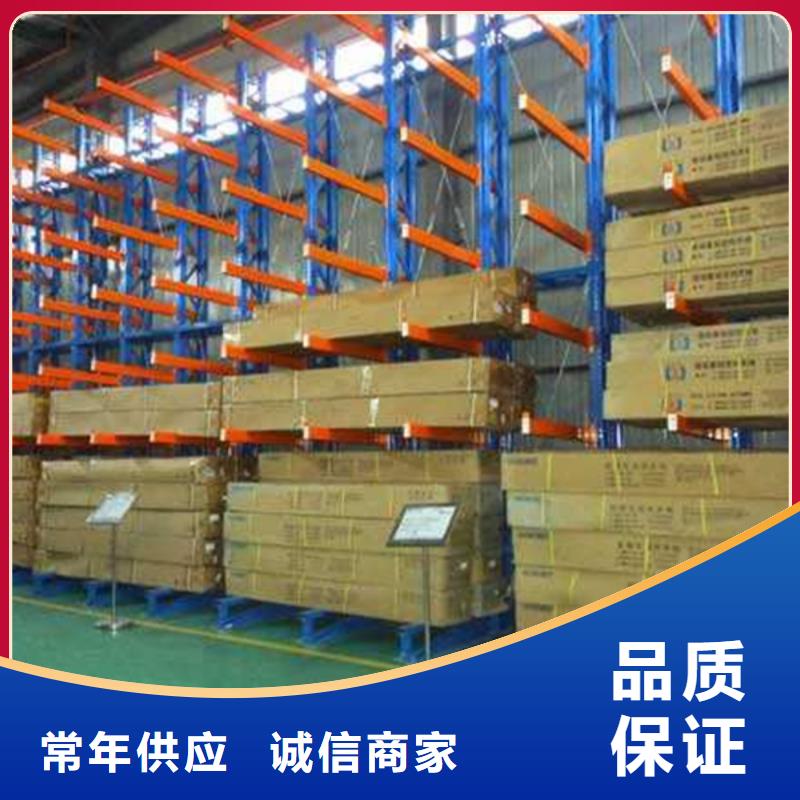 【 智能货架货架价格质优价保】