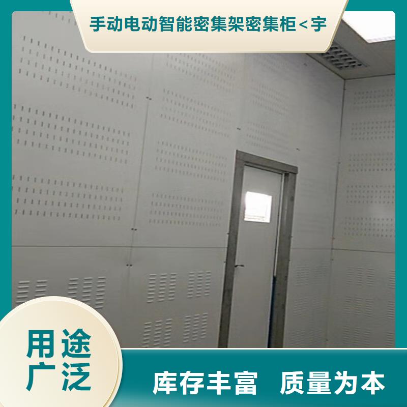 汽轮机化妆板【智能密集柜】准时交付