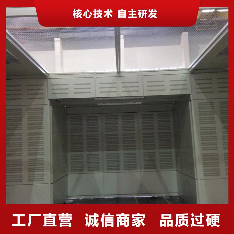 汽轮机化妆板【智能密集柜】准时交付