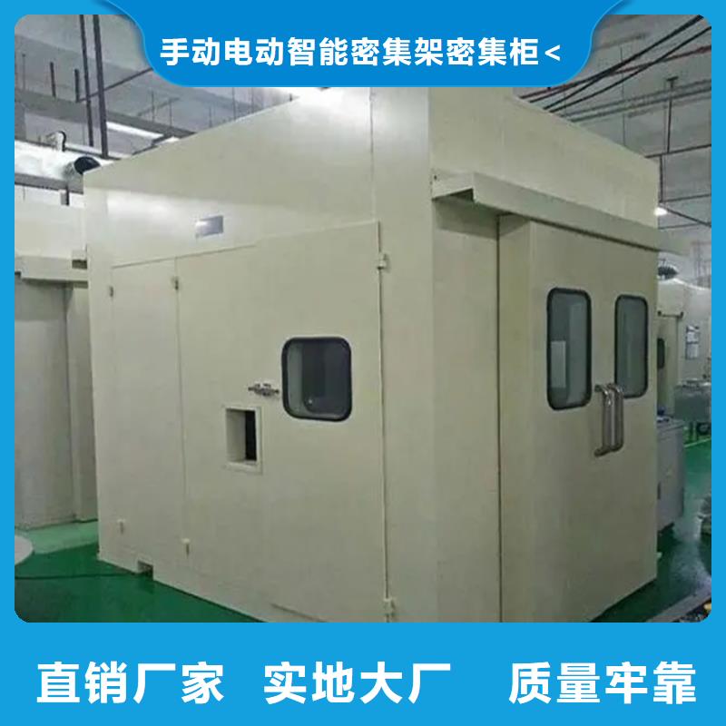 汽轮机化妆板货架生产厂家专业品质