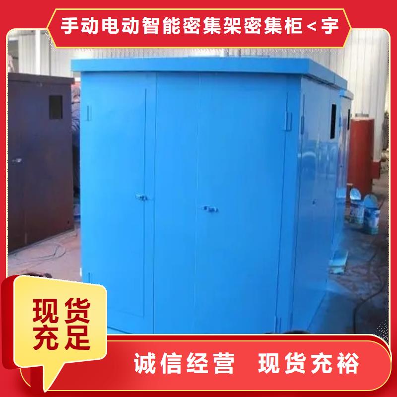 密集架厂家视频-密集架厂家_浙江省衢州市市场覆盖江山|开化|丽水|舟山|金华|温州|宁波|台州|杭州等