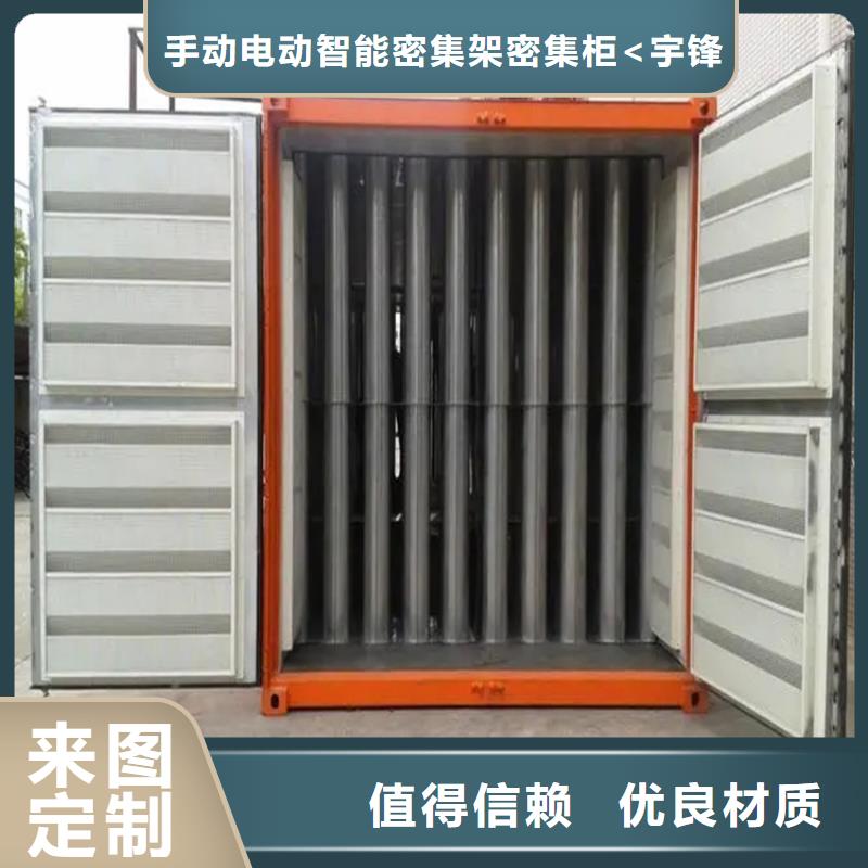 密集架厂家视频-密集架厂家_浙江省衢州市市场覆盖江山|开化|丽水|舟山|金华|温州|宁波|台州|杭州等