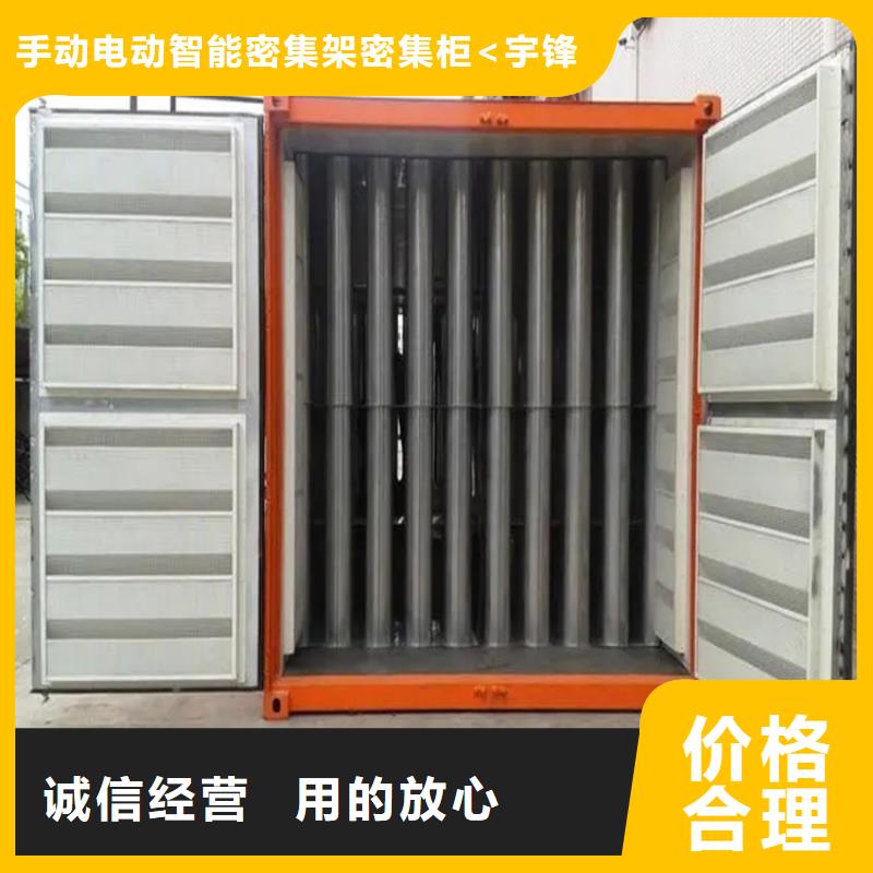 汽轮机化妆板货架生产厂家专业品质