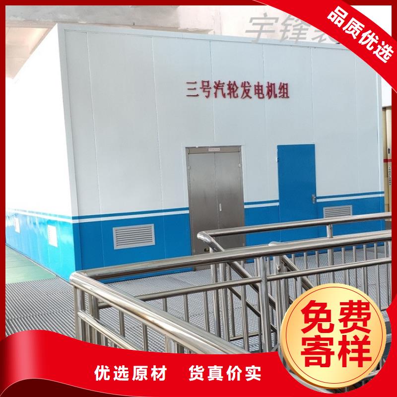 汽轮机化妆板货架生产厂家专业品质