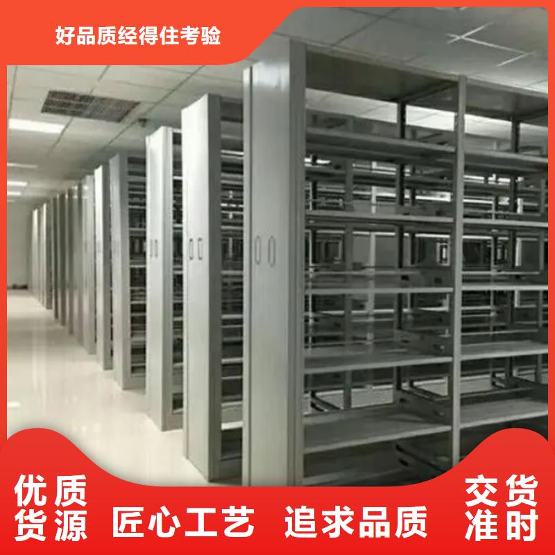【 图书架-密集型留样柜质量不佳尽管来找我】