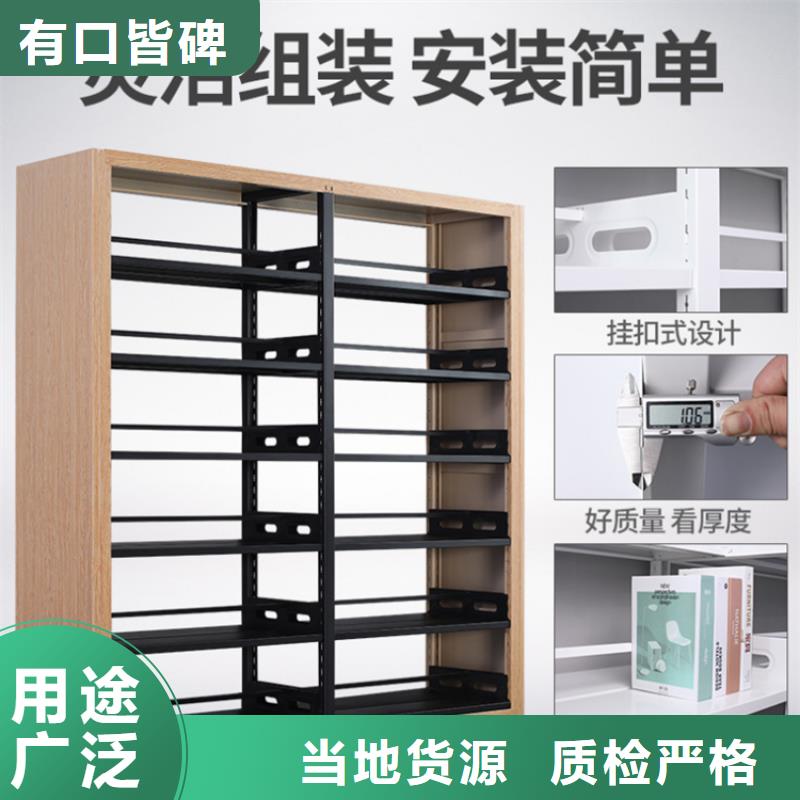 密集架厂家视频-济南市密集架厂家-(同城)可服务区域平阴|槐荫|临沂|泰安|滨州|聊城|枣庄