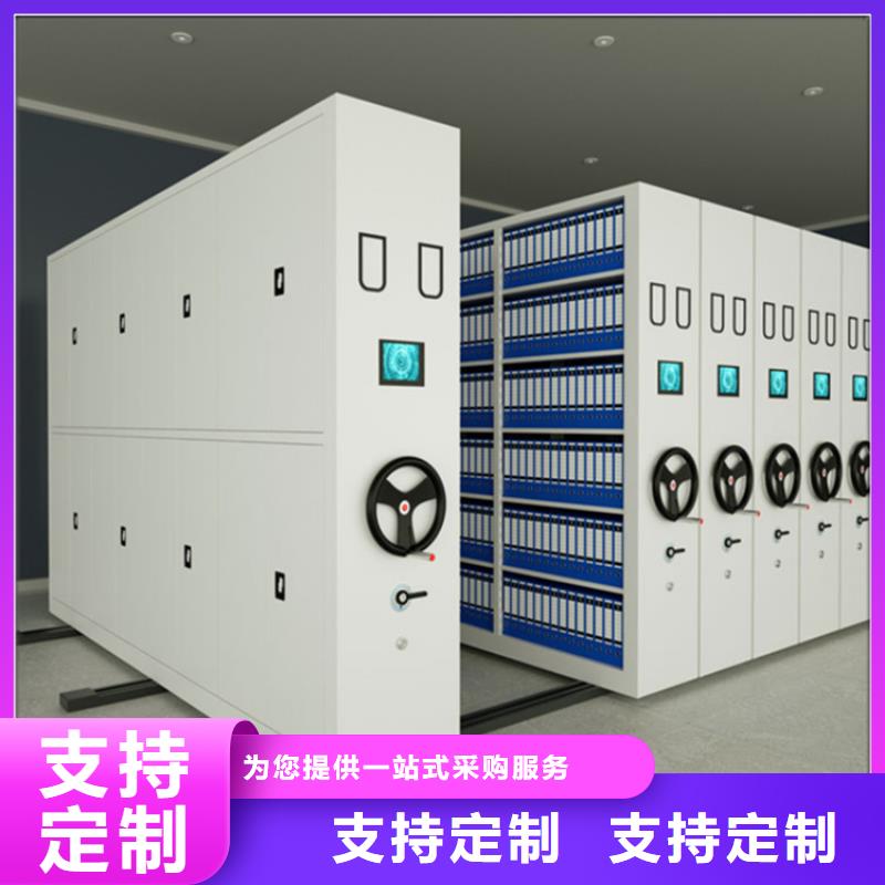 【 图书架-密集型留样柜质量不佳尽管来找我】