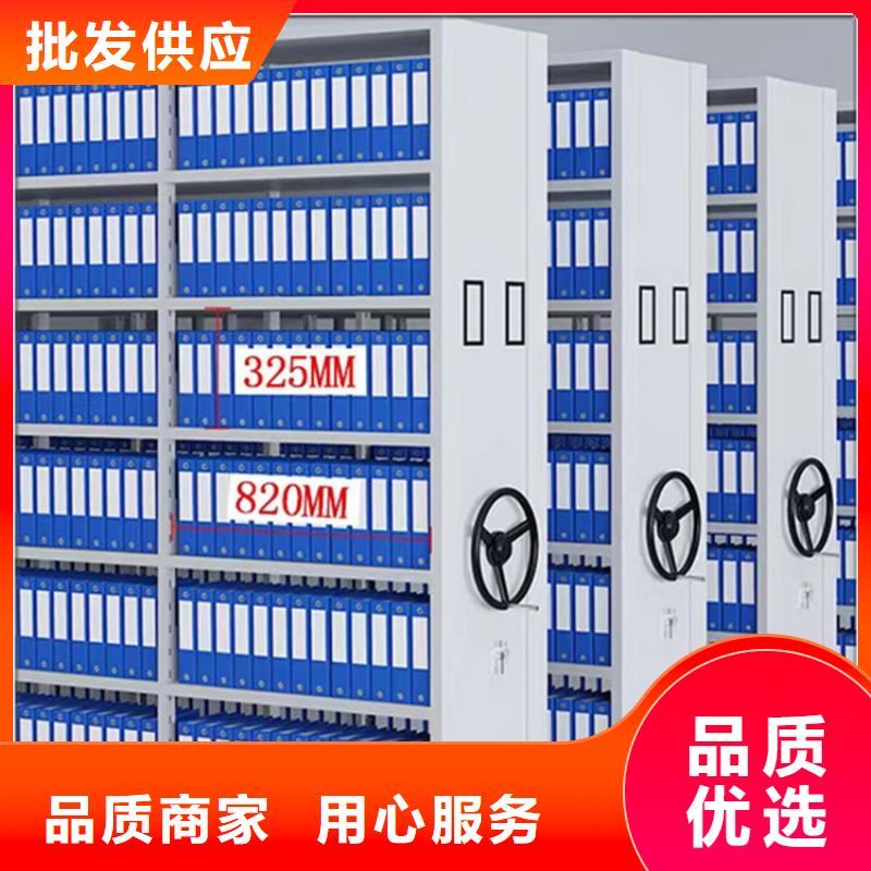 【 图书架-密集型留样柜质量不佳尽管来找我】