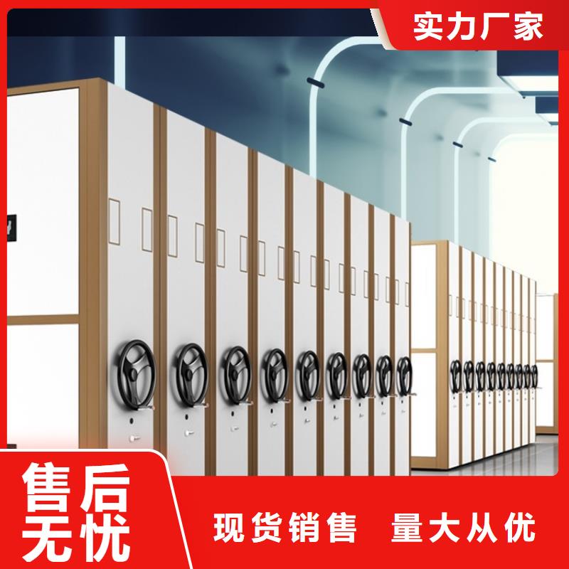 【 图书架-密集型留样柜质量不佳尽管来找我】