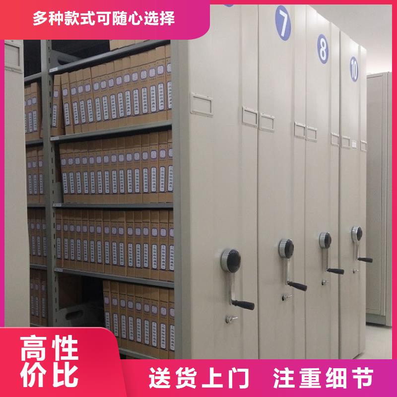 【 图书架_留样密集架严选材质】宇锋密集架厂家