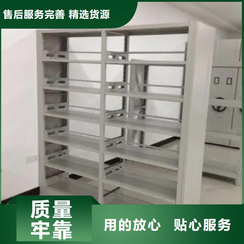 【 图书架-密集型留样柜质量不佳尽管来找我】